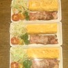 玉子焼きベーコンキャベツミニトマト(3人前)