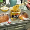 頂きます