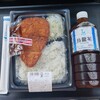チキンカツ弁当とお茶で計710円