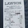 レシート710円