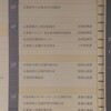 広島商工会議所ご案内2/2