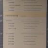 広島商工会議所ご案内1/2