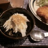 山芋