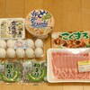 これだけ買って計999円