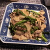 豚ロース焼き