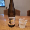 食前酒は京都の酒
