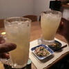乾杯