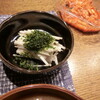 山芋