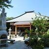 清光院