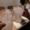 乾杯