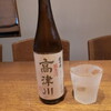 食前酒は島根の酒
