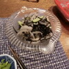 レンコンとひじきのサラダ