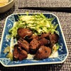 鶏もつ