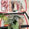 買い物終了