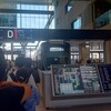 広電宮島口駅方面に乗車