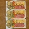 3種の玉子焼きと野菜天ぷらベーコンセット（3人前）