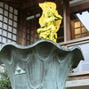 金の不動明王