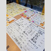 (例)内容でなくメニュー表そのものの写真