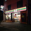 セブンイレブン 福山駅前店