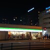 ファミリーマート 福山駅北口店