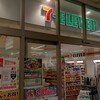 セブンイレブン おみやげ街道 新幹線店