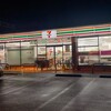 セブンイレブン福山昭和町店
