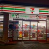 セブンイレブン福山道三町店