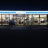 ローソン福山丸之内店