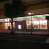 セブンイレブン福山宝町店