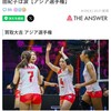女子バレーアジア選手権　準決勝タイに敗れる