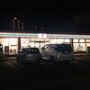 セブンイレブン福山西町1丁目店