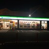 ファミリーマート福山霞町店
