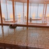 神話の湯