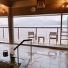 夕陽の湯