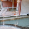 夕陽の湯