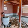 朝陽の湯