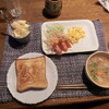 バランスの良い洋食