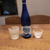 食前酒