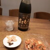 食前酒のつまみは新ショウガ、山椒の実、キムチ