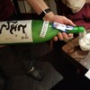 遠藤酒造のどぶろく