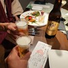 乾杯