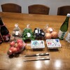 今回のお土産