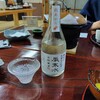 冷酒頂いた