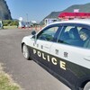 逮捕された
