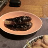 揚げ茄子