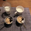 デザートは自家製ヨーグルトとブルベリー