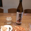 食前酒のつまみは山椒の実と新ショウガにキムチ