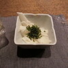 山芋
