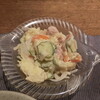 ポテトサラダ
