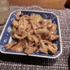 豚の生姜焼き